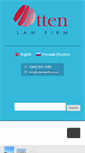 Mobile Screenshot of ottenlawfirm.com